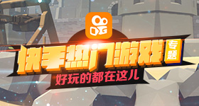 家业热度