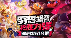 歌手回访十季十人