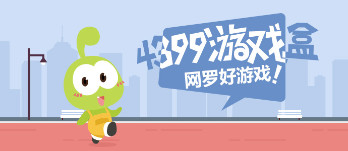 新来的同事脑子就是好使