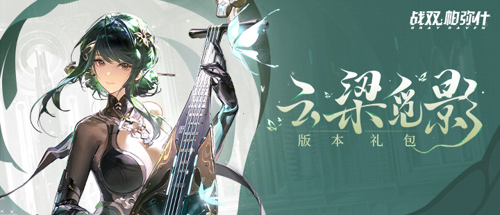 刘浩存花咖位