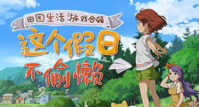 李荣浩跟豆包说啥了